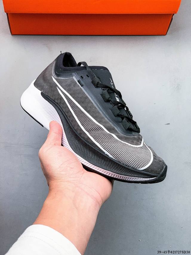 耐克Nike Zoom Fly 3 运动缓震马拉松轻便气垫跑步鞋 0217275D30