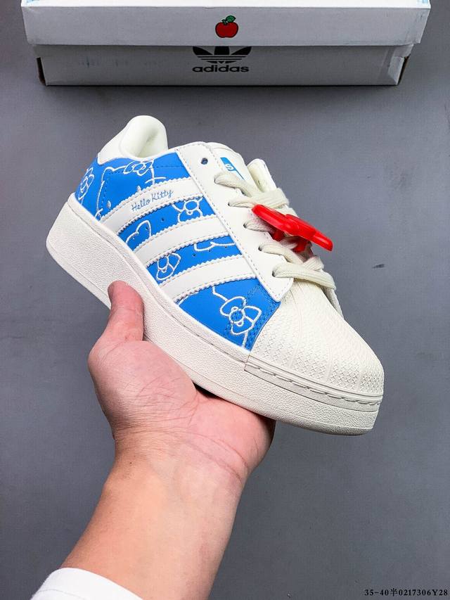 公司级！阿迪达斯Adidas Superstar Xlg 贝壳头厚底增高百搭休闲运动板鞋 原楦原纸版数据开发 采用头层皮革材质打造 正确鞋垫 正确底模及扇贝头盖