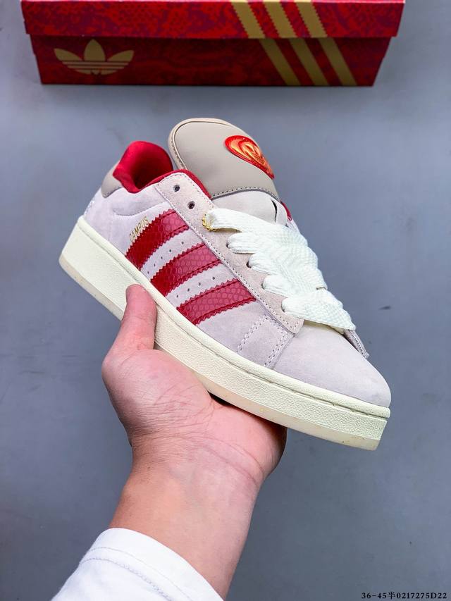 真标半码！阿迪达斯Adidas Originals Campus 80S 学院系列经典复古低帮百搭休闲运动板鞋 0217275D22