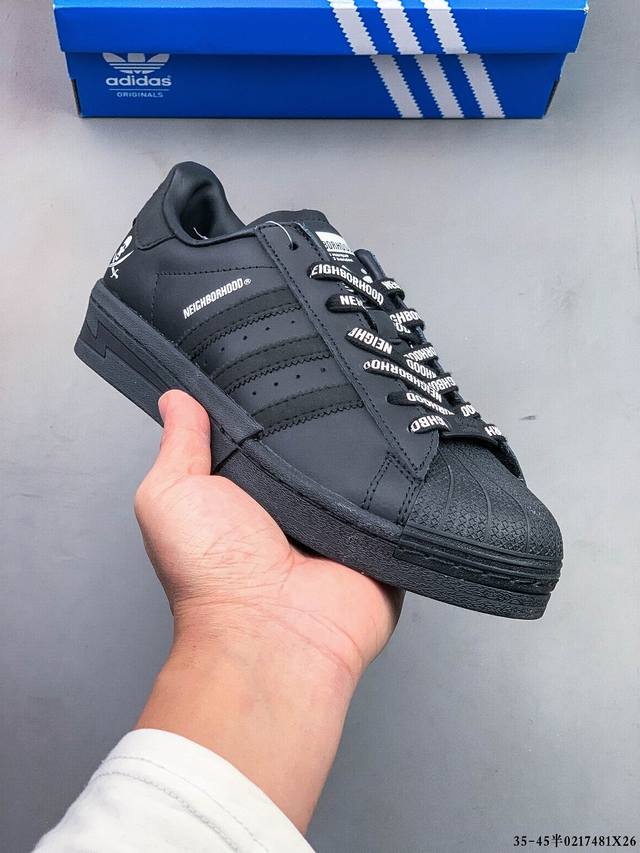 公司级！阿迪达斯Adidas Superstar 贝壳头经典百搭休闲板鞋 0217481X26