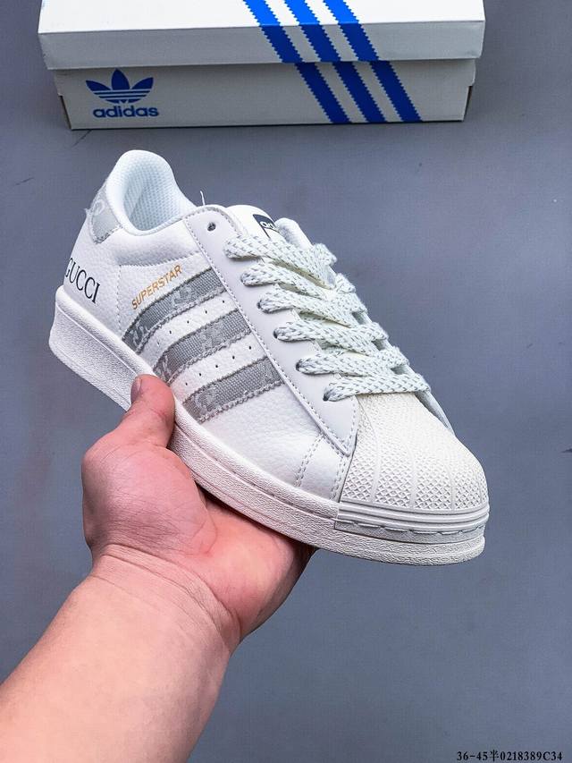 公司级！阿迪达斯Adidas Superstar 贝壳头经典百搭休闲板鞋 0218389C34