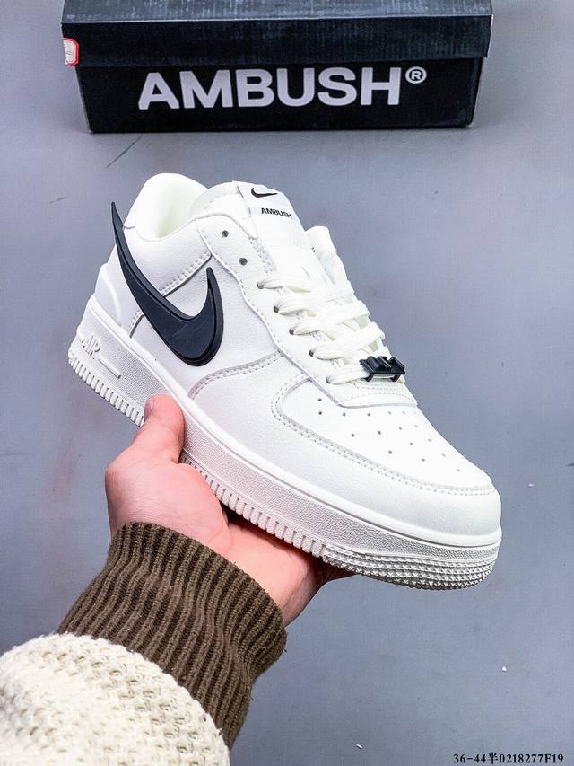 Ambush X Nike Air Force 1 Low联名空军一号低帮 大厂批次 原鞋开发 原楦原纸板 采用原厂皮料 还原细节 正确拉帮工艺 0218277