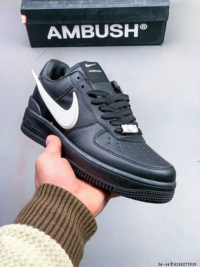 Ambush X Nike Air Force 1 Low联名空军一号低帮 大厂批次 原鞋开发 原楦原纸板 采用原厂皮料 还原细节 正确拉帮工艺 0218277