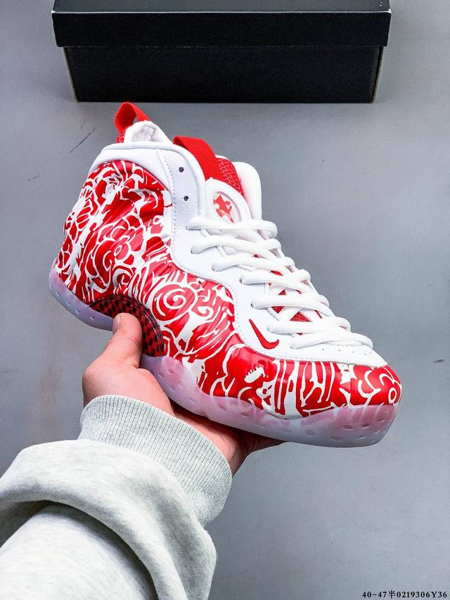 公司级！Nike 耐克 Air Foamposite Pro 哈达威喷泡 双层Zoom植入 中底完美注胶篮球鞋 0219306Y36