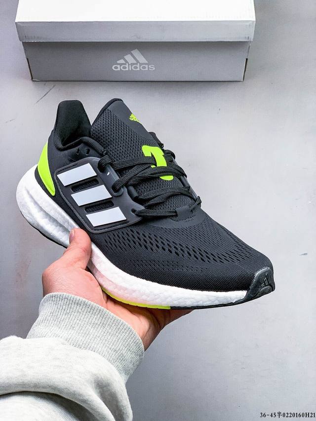 阿迪达斯 Adidas Pureboost 22 W 缓震运动休闲轻便透气跑步鞋 超弹力爆米花中底休闲跑步鞋 超弹力缓震Boost中底 带来非凡脚感 02201