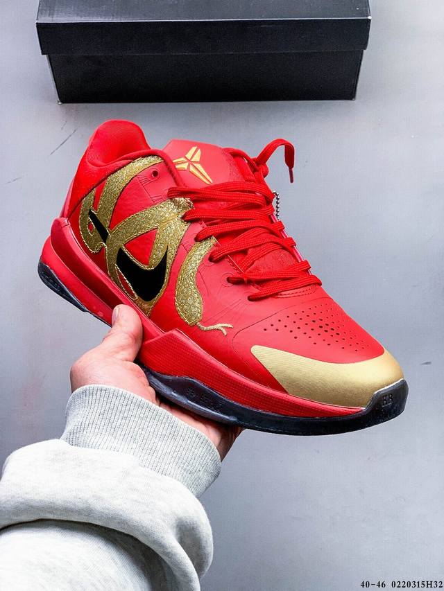 Nike Kobe 5 Protro“Year Of The Mamba”蛇年限定Cny时尚舒适 防滑耐磨 低帮 篮球鞋 0220315H32