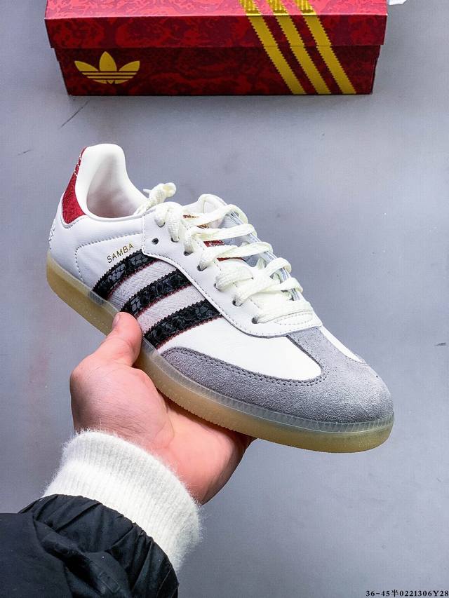 阿迪达斯Adidas Originals Samba德训鞋 防滑耐磨 低帮板鞋 男女同款 简约大方的设计造型，使Notitle X Adidas Origina