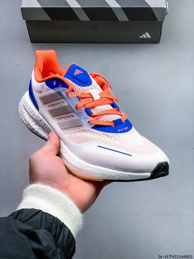 阿迪达斯 Adidas Pureboost 22 W 缓震运动休闲轻便透气跑步鞋 超弹力爆米花中底休闲跑步鞋 超弹力缓震Boost中底 带来非凡脚感 02211 - 点击图像关闭