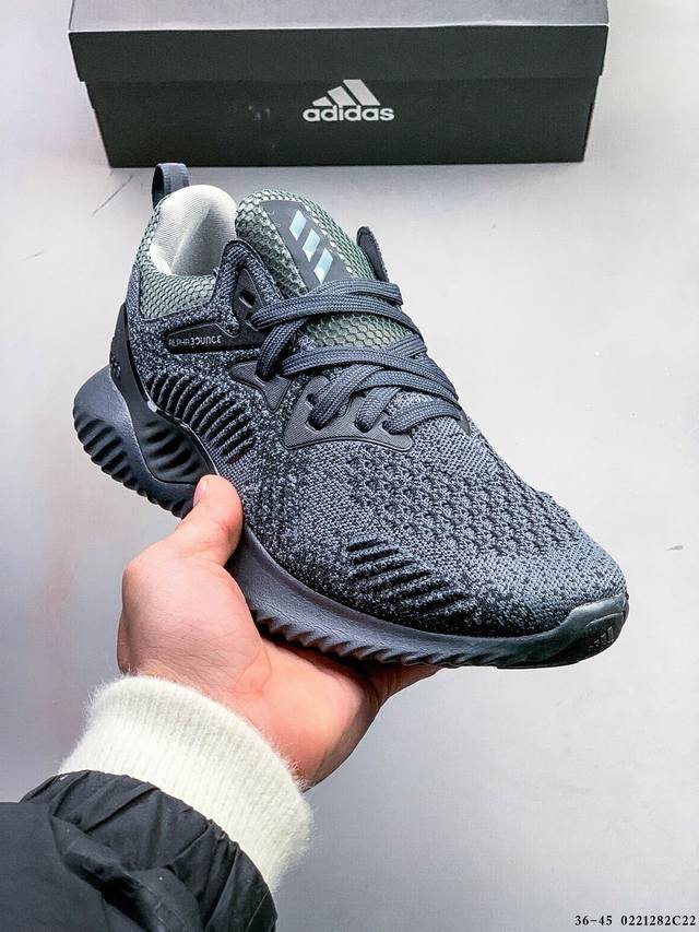 Adidas Alphabounce Hpc Ams 阿尔法二代原盒市售最高版本，马牌大底伴你舒适训练或健身，全身采用袜套式网材料鞋面，中足含Tpu片，旨在助力