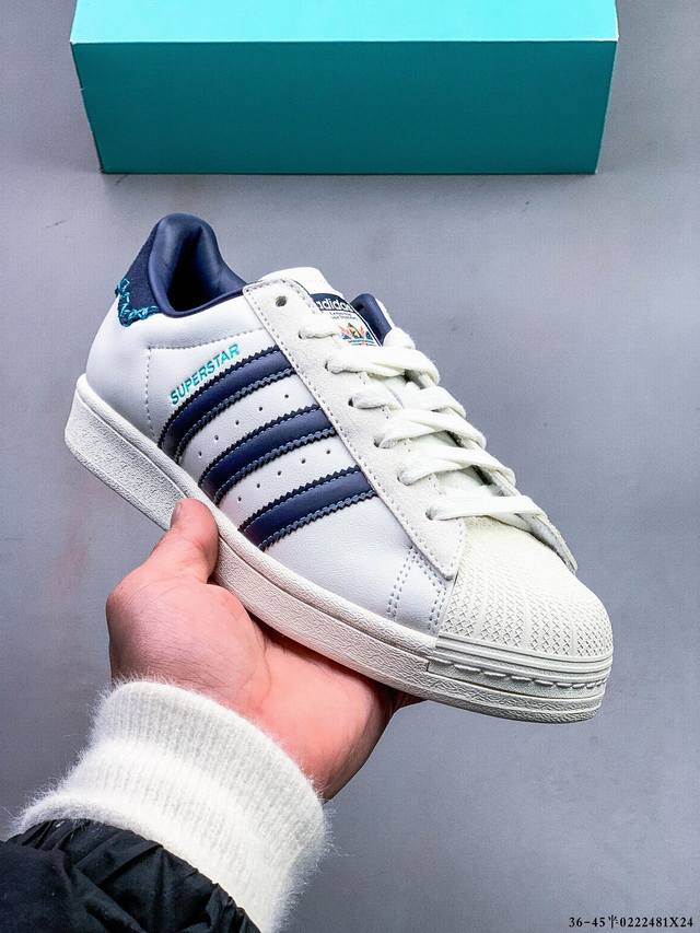 公司级！阿迪达斯Adidas Superstar 贝壳头经典百搭休闲板鞋 0222481X24