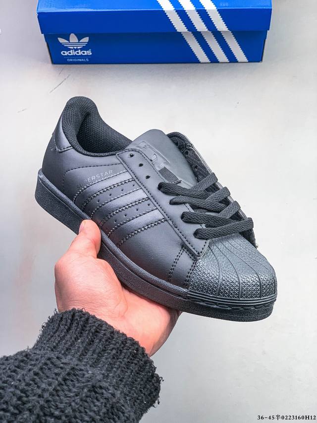 阿迪达斯Adidas Superstar 贝壳头经典百搭休闲板鞋 0223160H12