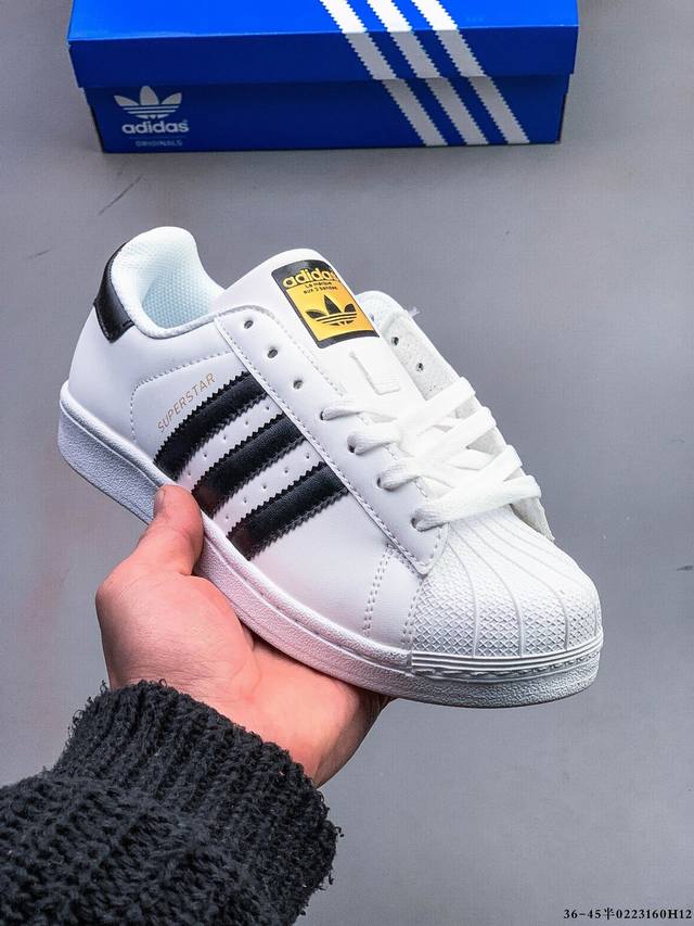 阿迪达斯Adidas Superstar 贝壳头经典百搭休闲板鞋 0223160H12