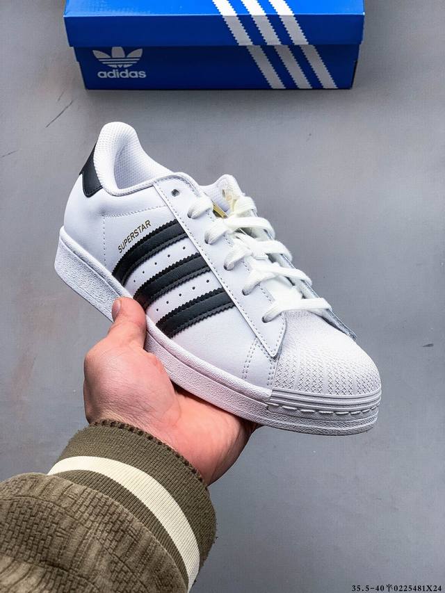 公司级！阿迪达斯Adidas Superstar 贝壳头经典百搭休闲板鞋 0225481X24