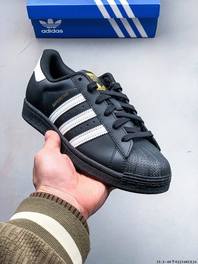 公司级！阿迪达斯Adidas Superstar 贝壳头经典百搭休闲板鞋 0225481X24