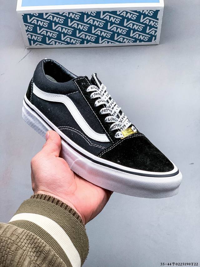 硫化真标！万斯Vans Old Skool 经典低帮休闲百搭滑板鞋 0225190T22