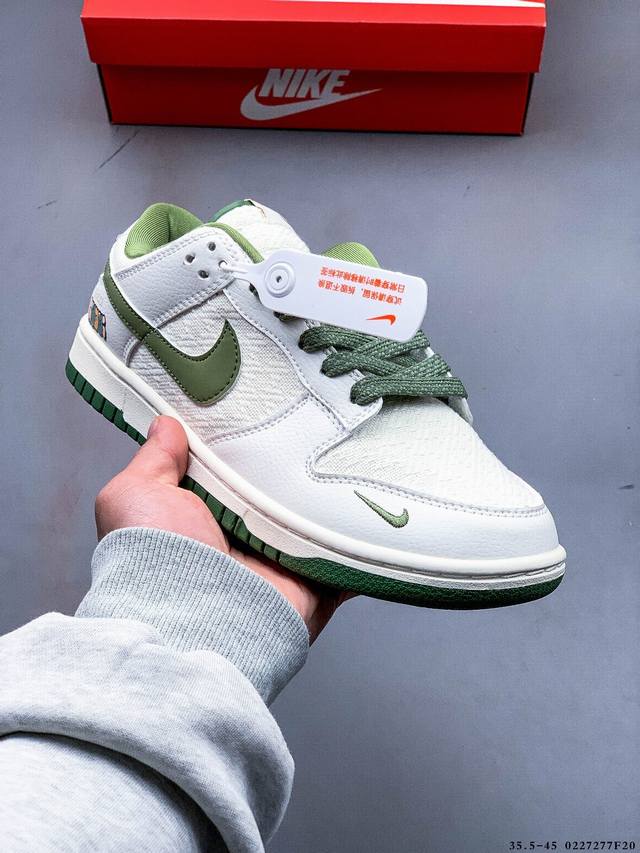 集图 耐克Nike Sb Dunk Low Pro经典百搭休闲滑板鞋 0227277F20 - 点击图像关闭