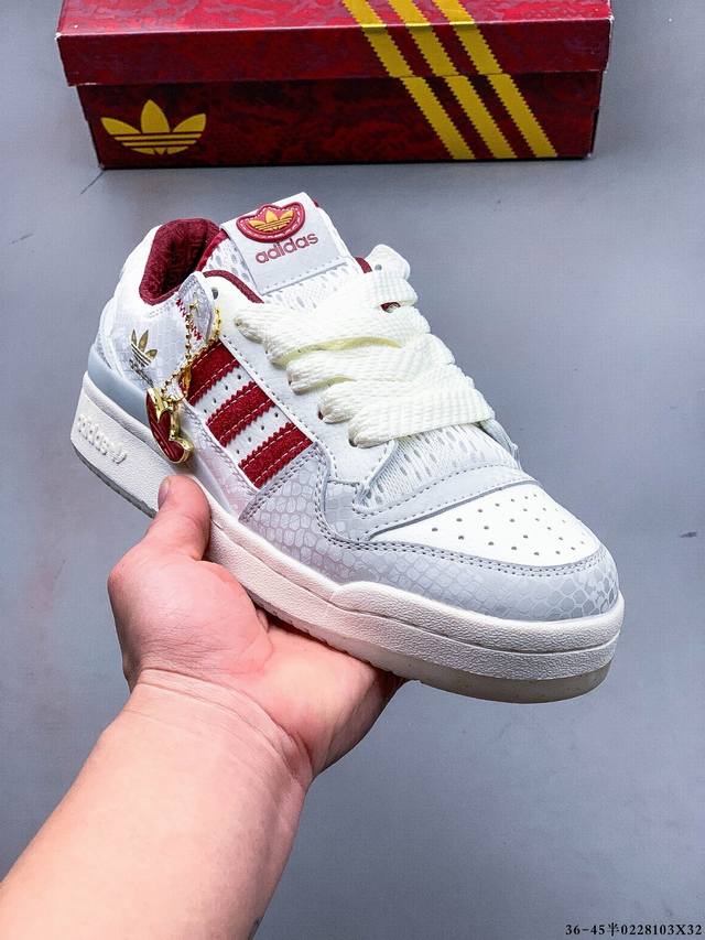 公司级！阿迪达斯 Adidas Originals Forum 84 Low Adv 低帮百搭潮流休闲运动板鞋。以复古篮球鞋的外形为基础，采用皮革拼接，简约百搭