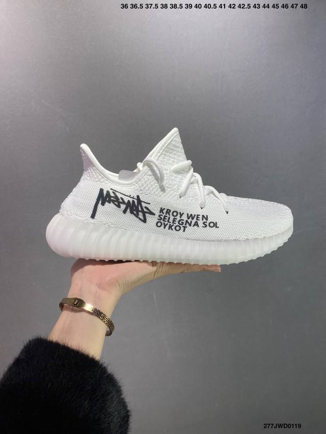 公司级Adidas 阿迪达斯 Yeezy Boost 350 V2 椰子 巴斯夫 休闲透气缓震舒适 百搭轻便中底慢跑鞋 椰子鞋经典运动鞋中性跑鞋，是Adidas