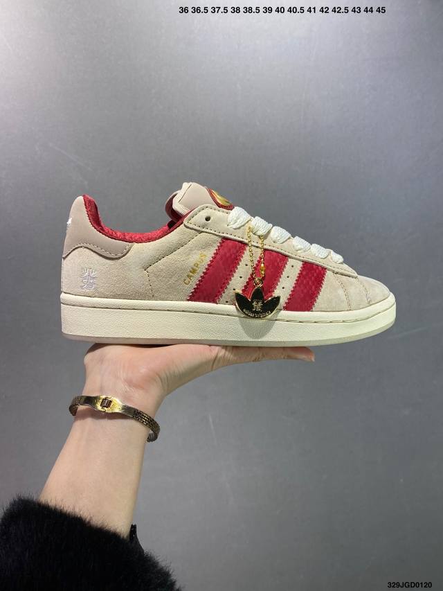 阿迪达斯Adidas Originals Campus 00S系列 蛇年限定 面包风经典复古低帮百搭休闲运动板鞋 标志性的三道杠区域采用皮面打造 后跟处带有‘發