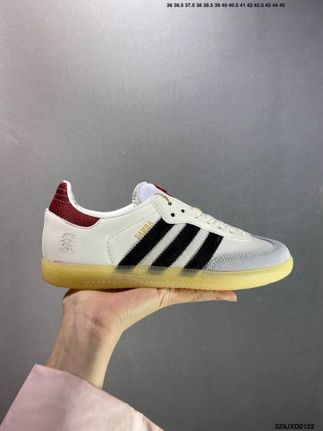 公司级Adidas Original Samba Og Cny 白色 此款以简约大方的造型设计，给人以随性休闲的时尚格调，穿着舒适轻便，运动灵活自如，满足日常个