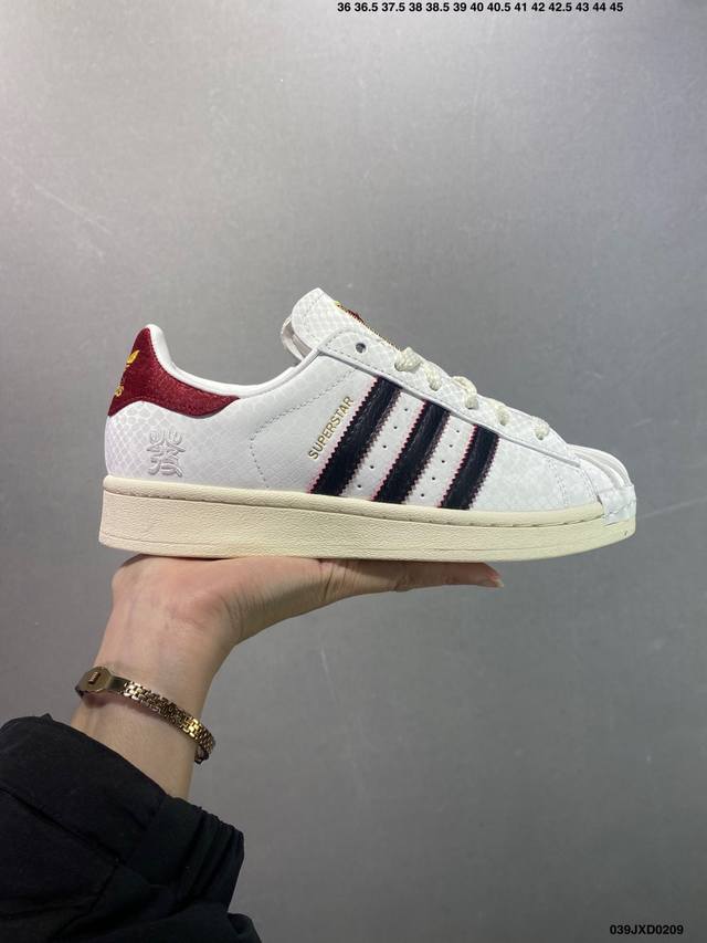 公司级Adidas Originals Superstar Cny 蛇年限定 低帮贝壳头板鞋 潮流百搭 防滑耐磨 货号: Jr8036 号码: 35-45 Id