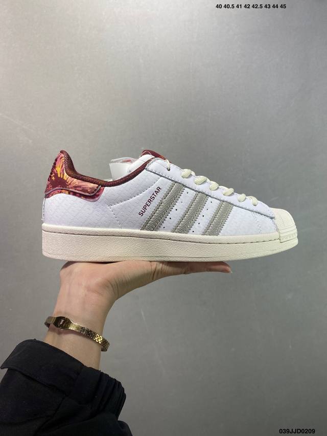 Adidas Originals Superstar 三叶草.男女鞋年兔年限定 贝壳头情侣休闲板鞋 号码：35-44 货号：If2577 Id：039Jjd02