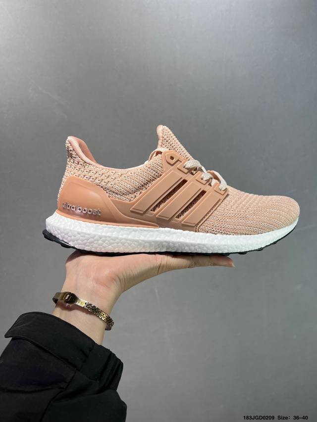 Virgil Abloh设计师独立品牌Off White X Adidas Ultra Boost Ub 4.0爆米花材质缓震慢跑鞋“Ow裸粉橘”Bb6309