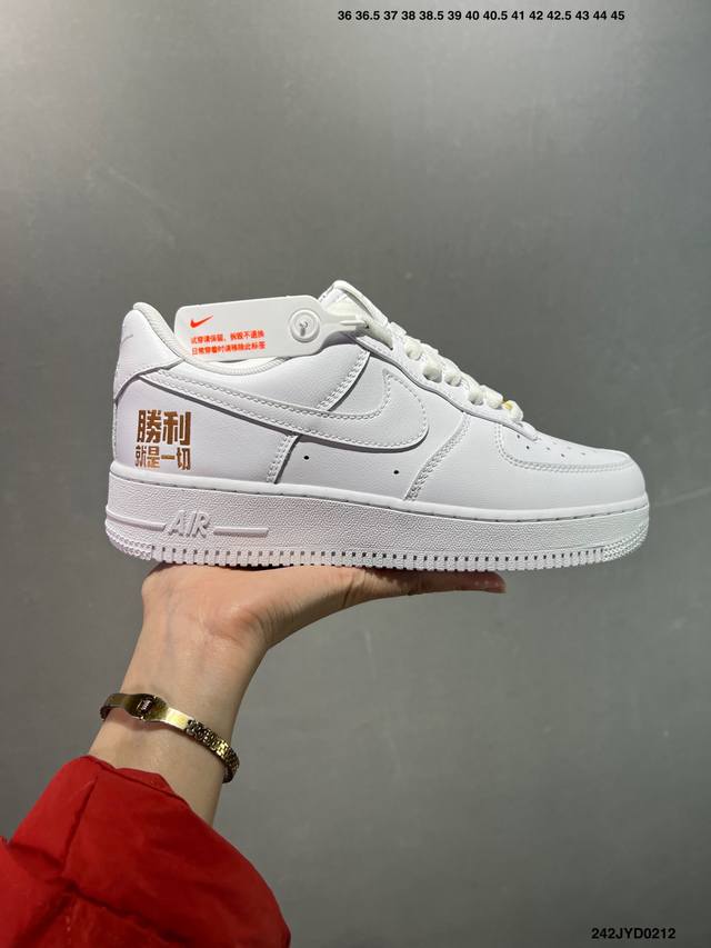 公司级Nike Air Force1 全新配色 #原楦头原纸板 打造纯正空军版型 #专注外贸渠道 全掌内置蜂窝气垫 #原盒配件 原厂中底钢印、拉帮完美 货号：H