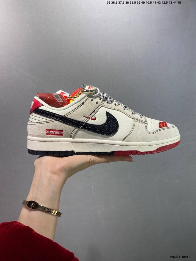 公司级Supreme X Nike Dunk Low 双拼蛇纹黑勾 此款主张打破传统的工业化流水线设计限制，以Made By Ideas的超级创意为理念，集结众