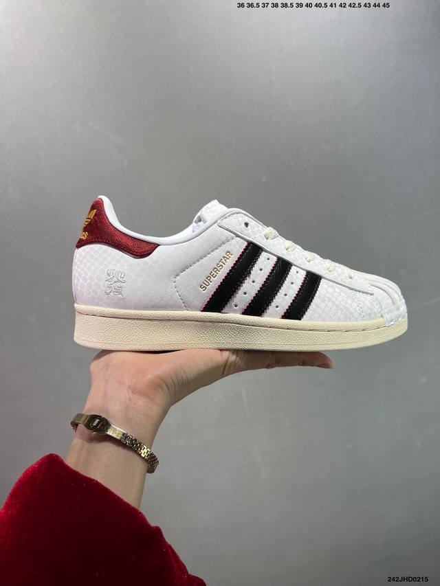 公司级Adidas Originals Superstar Cny 蛇年限定 低帮贝壳头板鞋 潮流百搭 防滑耐磨 货号: Jr8036 号码: 35-45 Id - 点击图像关闭