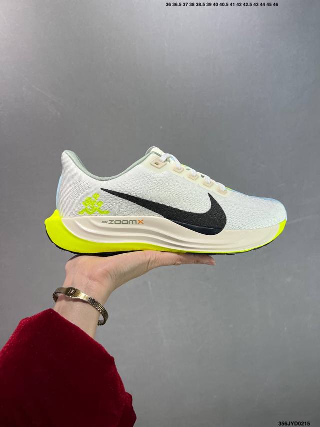 公司级Nike Pegasus Plus 舒适百搭防滑耐磨 低帮 休闲跑步鞋 采用全新双层超轻透气网眼布材质 内里嵌入定型海绵 中底搭载前Zoom 全掌Reac