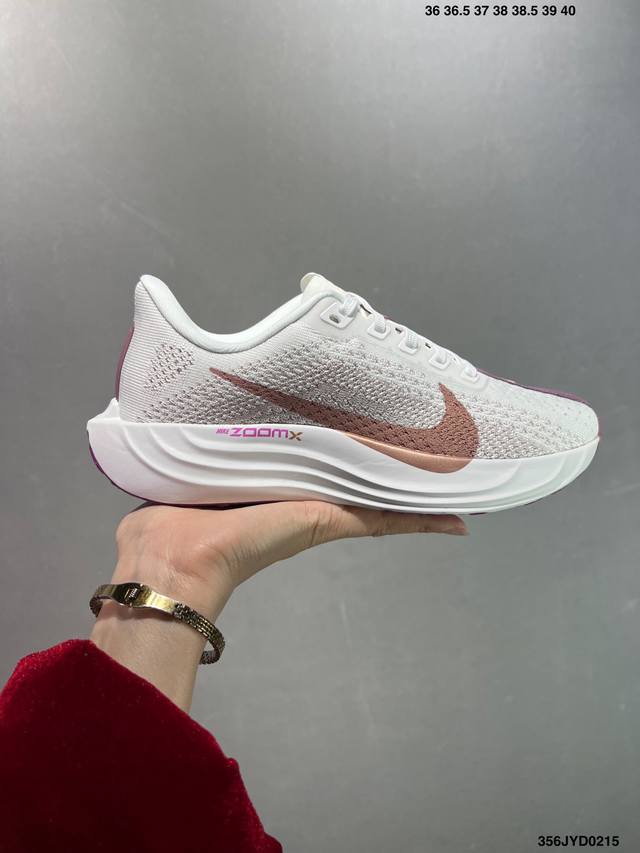 公司级Nike Pegasus Plus 舒适百搭防滑耐磨 低帮 休闲跑步鞋 采用全新双层超轻透气网眼布材质 内里嵌入定型海绵 中底搭载前Zoom 全掌Reac