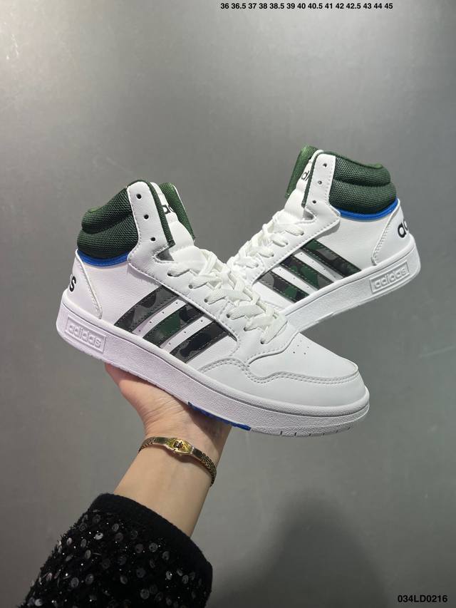 特价Adidad Hoops 3.0 百搭单品网球运动休闲高帮板鞋 灵感源自Adidas网球鞋履的丰富历史，将经典格调与摩登气质和剪裁融于一体。采用别致鞋面，裹