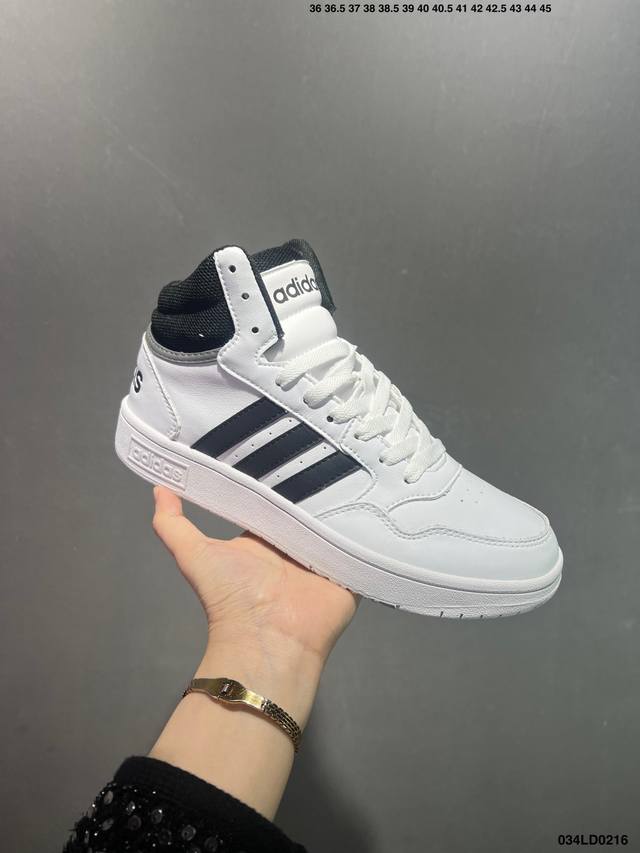 特价Adidad Hoops 3.0 百搭单品网球运动休闲高帮板鞋 灵感源自Adidas网球鞋履的丰富历史，将经典格调与摩登气质和剪裁融于一体。采用别致鞋面，裹 - 点击图像关闭