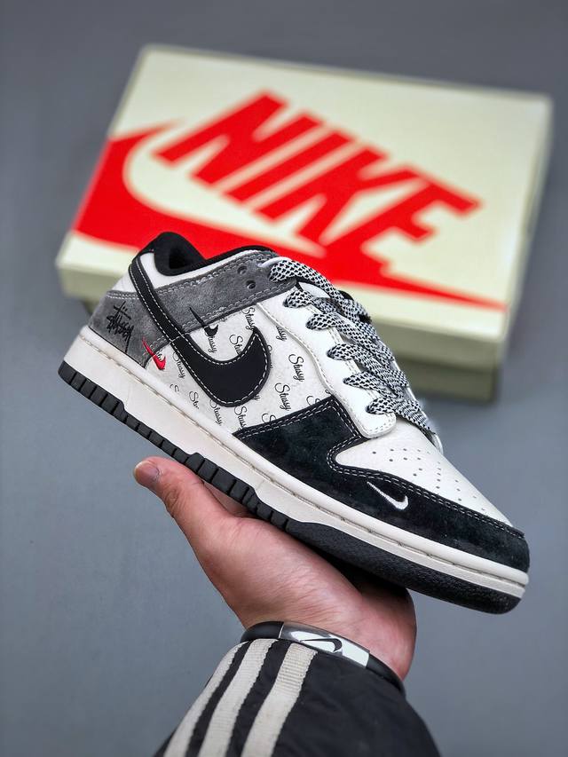 Nike Sb Dunk Low斯图西联名 麂皮效果高端定制 低帮休闲板鞋 定制鞋盒 大厂纯原品质出货 超高清洁度 皮料切割干净无任何毛边 细节完美 货号：Xf