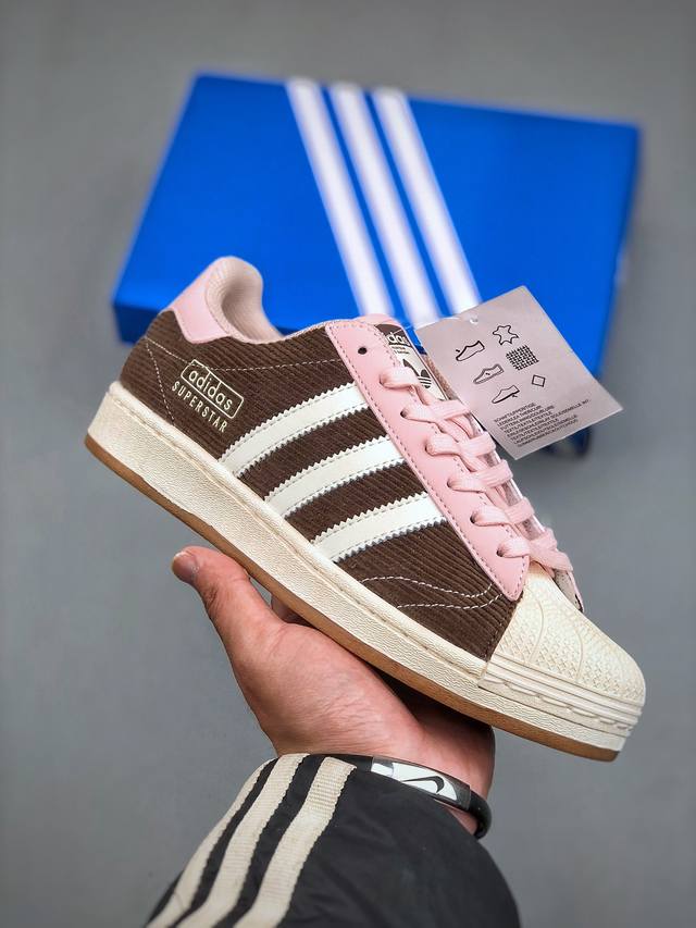 Adidas Originals Superstar Brown Pink 经典贝壳头系列低帮百搭休闲运动板鞋“可可棕浅粉”Ig2153 尺码：35-40 半