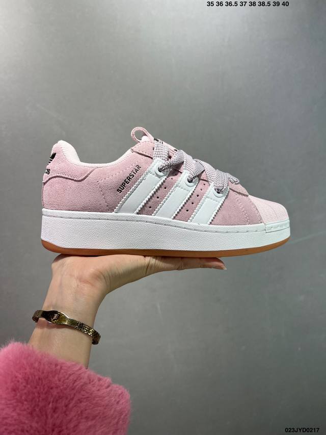 公司级Adidas Originals Superstar Xlg 阮菲菲联名款 三叶草 Cny 龙年限定新款 Ad Originals Superstar 官