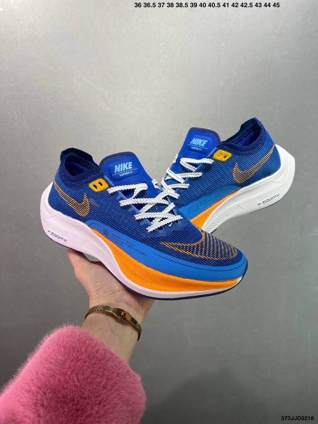 Nk Zoomx Vaporfly Next% 2 最强跑鞋这款新一代最强跑鞋在鞋面和鞋底都进行了全方位升级鞋面使用了全新 Vaporweave 科技这种类似蝉