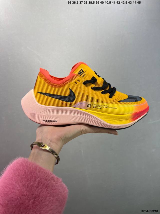 Nk Zoomx Vaporfly Next% 2 最强跑鞋这款新一代最强跑鞋在鞋面和鞋底都进行了全方位升级鞋面使用了全新 Vaporweave 科技这种类似蝉