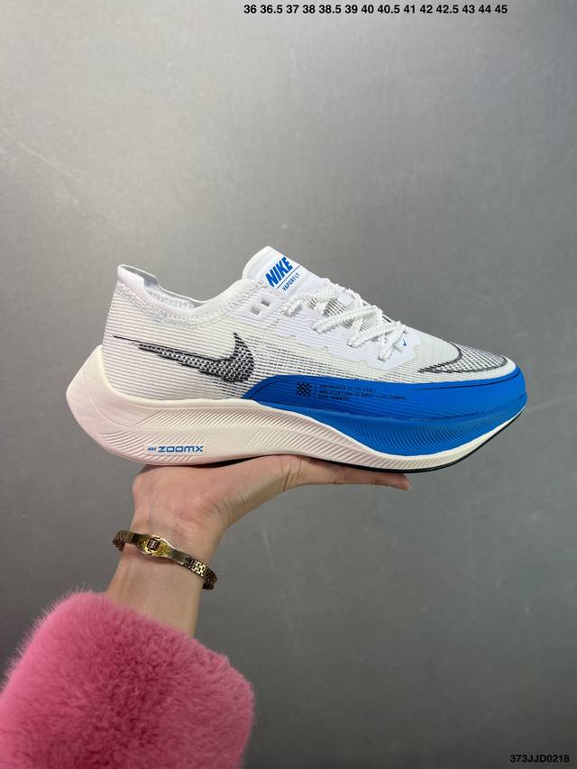 Nk Zoomx Vaporfly Next% 2 最强跑鞋这款新一代最强跑鞋在鞋面和鞋底都进行了全方位升级鞋面使用了全新 Vaporweave 科技这种类似蝉