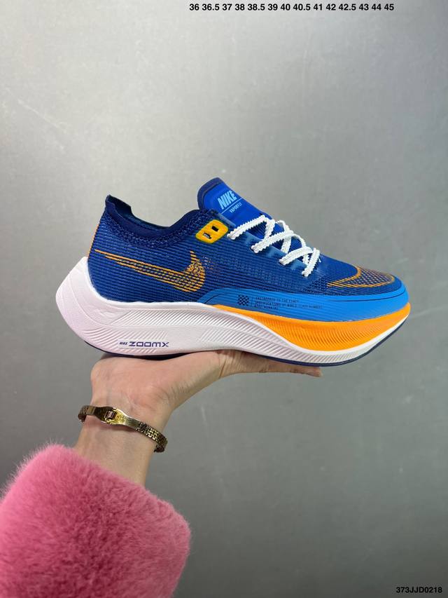 Nk Zoomx Vaporfly Next% 2 最强跑鞋这款新一代最强跑鞋在鞋面和鞋底都进行了全方位升级鞋面使用了全新 Vaporweave 科技这种类似蝉