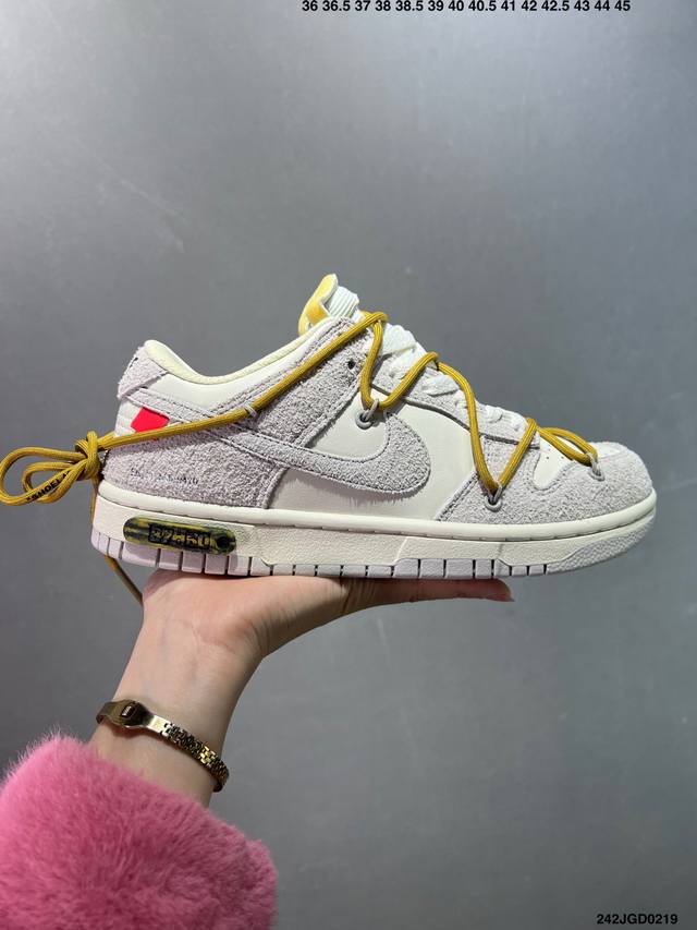 特价 Off-White X Nk Dunk Low Ow联名黑曜石 Ct0856-700 Pnme Asia贝利原厂皮料加持 全套原楦原模倾力打造完美版型 独 - 点击图像关闭