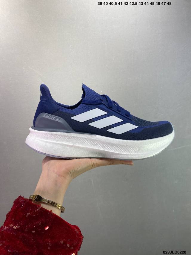 公司级阿迪达斯Adidas Ultraboost 5X 耐磨缓震休闲运动跑鞋 采用网材搭配反光皮革鞋面 配上Stretchweb网格外底 提供非凡穿着体验 一体