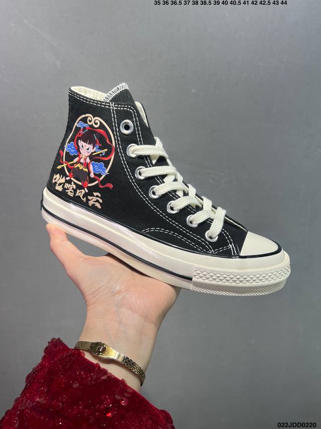 Converse 哪吒 匡威 潮流百搭 耐磨防滑 休闲运动板鞋 Id：022Jdd0220