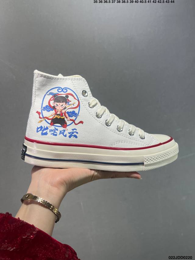 Converse 哪吒 匡威 潮流百搭 耐磨防滑 休闲运动板鞋 Id：022Jdd0220