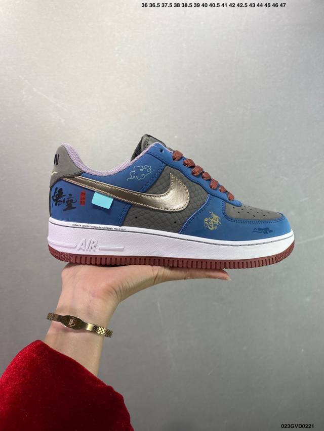 公司级Nk Air Force 1'07 Low 黑神话悟空联名款 空军一号低帮休闲板鞋 Af2434-109 #定制鞋盒 定制五金配件 内置全掌气垫 原厂鞋底