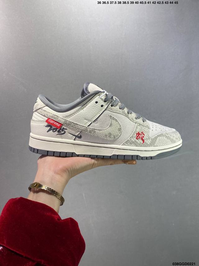 公司级Nk Dunk Low Retro “Diy高端定制” 低帮休闲运动板鞋 原装头层材料 用料绝不含糊 独家版型蒸餾加工帶來的是更好的视觉和脚感体验 清洁度