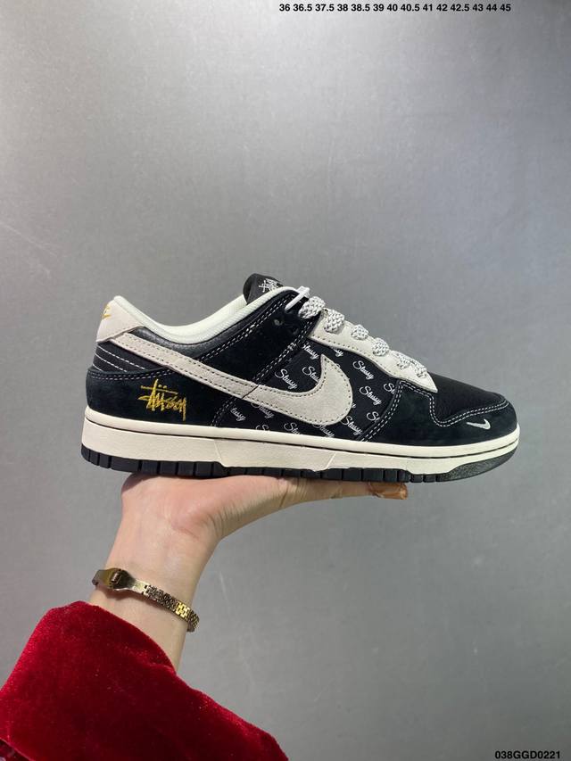 公司级Nk Dunk Low Retro “Diy高端定制” 低帮休闲运动板鞋 原装头层材料 用料绝不含糊 独家版型蒸餾加工帶來的是更好的视觉和脚感体验 清洁度