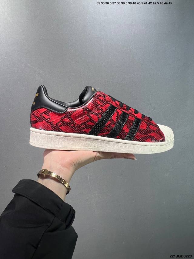 Adidas Originals Superstar 全新配色 贝壳头休闲板鞋 独家控货 平台正单 全鞋百分百原材料 全鞋电脑针车 Logo针车间距针数原版一致