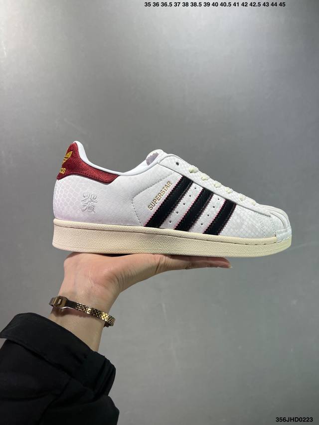 公司级Adidas Originals Superstar Cny 蛇年限定 低帮贝壳头板鞋 潮流百搭 防滑耐磨 货号: Jr8036 号码: 35-45 Id